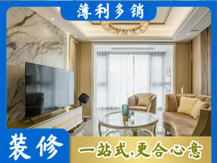 自贡贡井区装修公司49.jpg