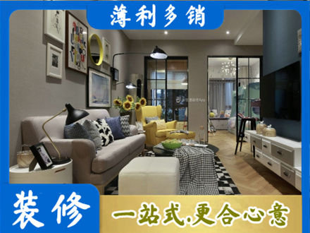 自贡贡井区别墅装修