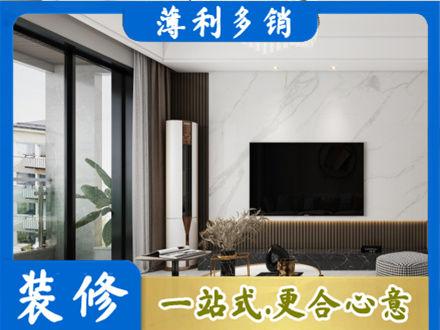 自贡贡井区改造旧房
