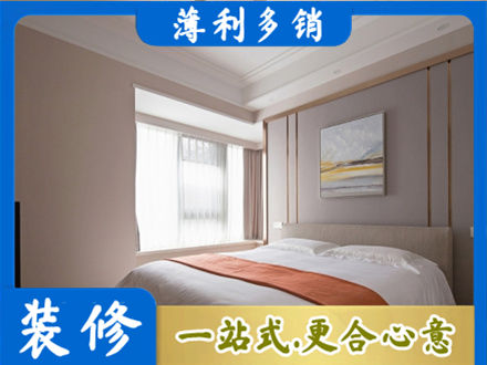 自贡贡井区装修别墅