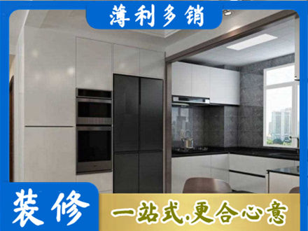 自贡贡井区装修队