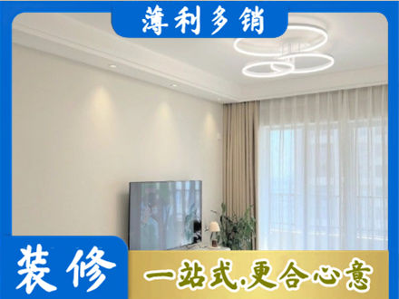 自贡贡井区装修客厅