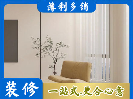自贡贡井区窗帘定制