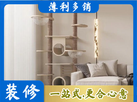 自贡贡井区定制窗帘