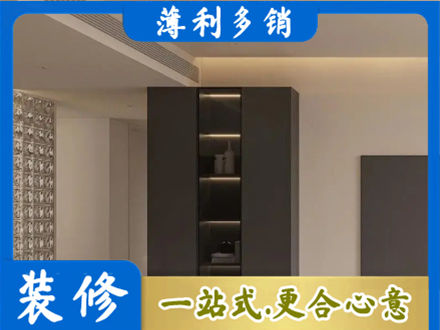 自贡贡井区柜子定制