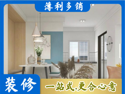 自贡贡井区餐厅装修