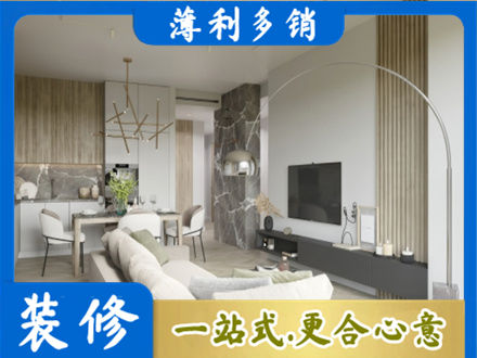 自贡贡井区客厅地板装修