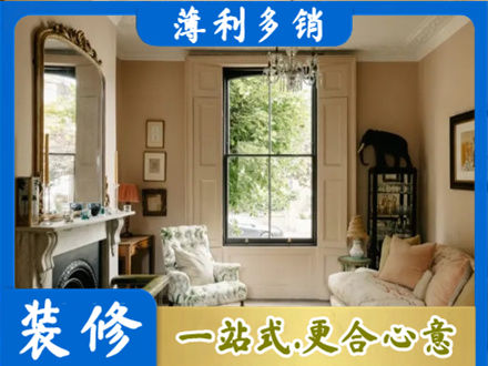 自贡贡井区装修公司31.jpg