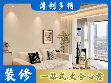 自贡贡井区正规背景墙装修