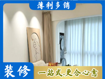 自贡贡井区正规阳台装修