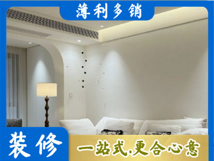 自贡贡井区吊顶装修