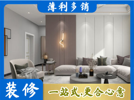 自贡贡井区客厅装修