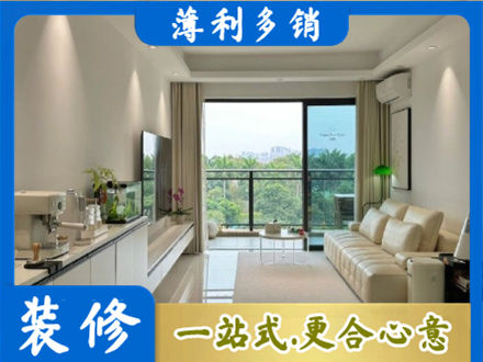 自贡贡井区现代装修