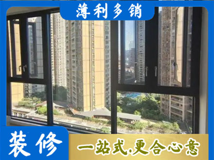 自贡贡井区专业阳台推拉窗