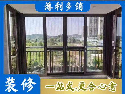 自贡贡井区专业封窗防坠网
