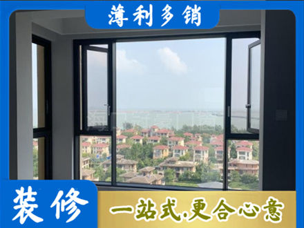 自贡贡井区阳台封窗7.jpg