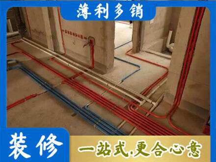 自贡贡井区水电安装