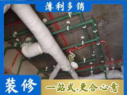 自贡贡井区厨房水电改造