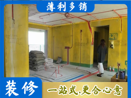 自贡贡井区全屋水电改造