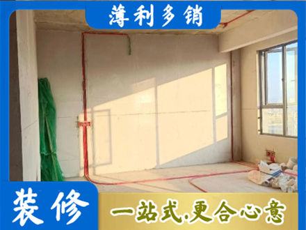 自贡贡井区水电改造