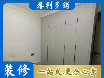 自贡贡井区定制衣柜