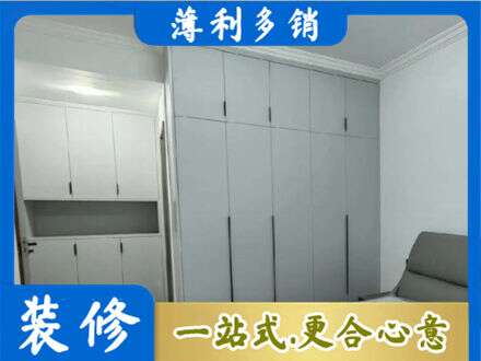 自贡贡井区定制柜子