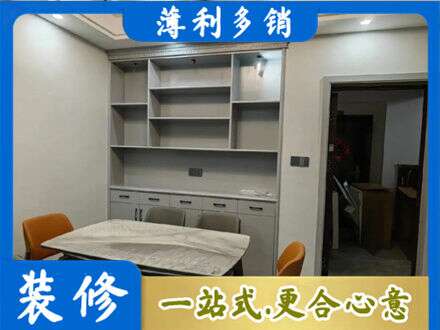 自贡贡井区餐边柜定制