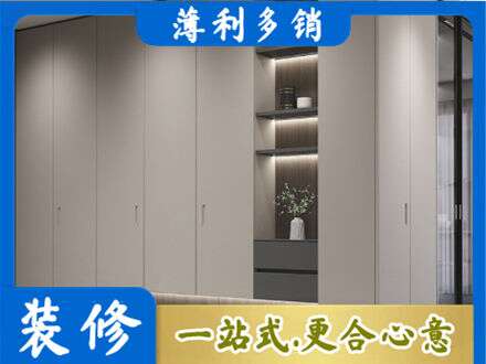 自贡贡井区电视柜定制