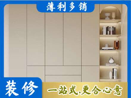 自贡贡井区鞋柜定制