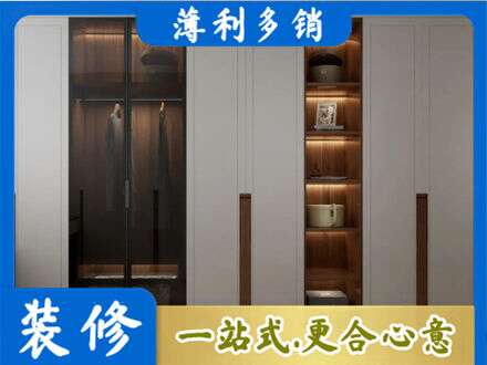 自贡贡井区衣帽间柜子定制