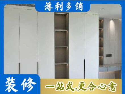 自贡贡井区衣柜安装