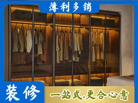 自贡贡井区定制衣帽柜