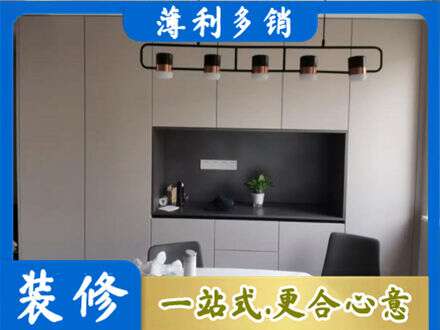 自贡贡井区定制餐柜