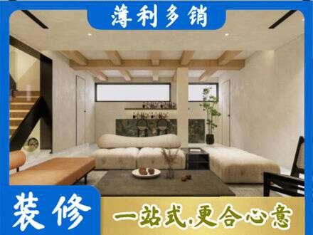 自贡贡井区专业别墅刷漆