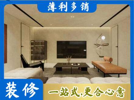 自贡贡井区专业全屋刷漆