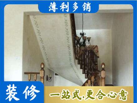 自贡贡井区专业房屋刷漆