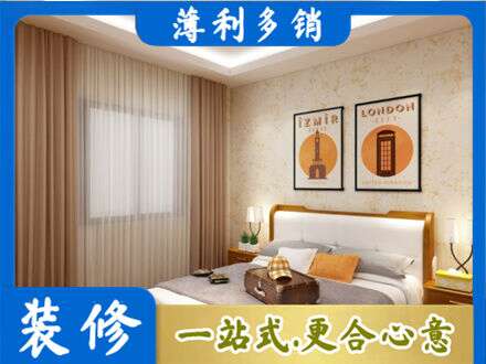 自贡贡井区专业卧室刷漆
