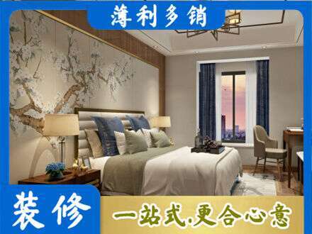 自贡贡井区专业主卧刷艺术漆