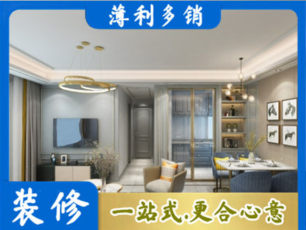 自贡贡井区专业全屋通刷艺术漆