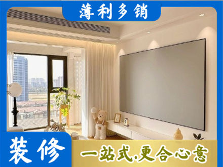 自贡贡井区装修公司11.jpg
