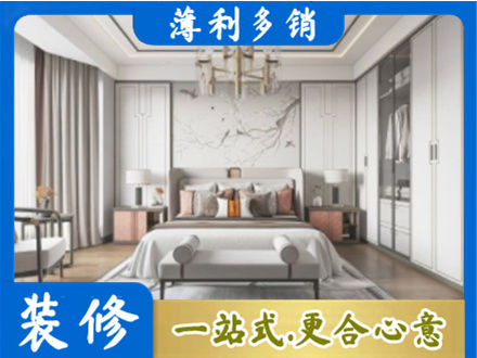 自贡贡井区卧室装修案例