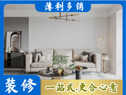 自贡贡井区客厅装修案例