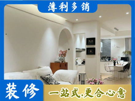 自贡贡井区全屋家具定制