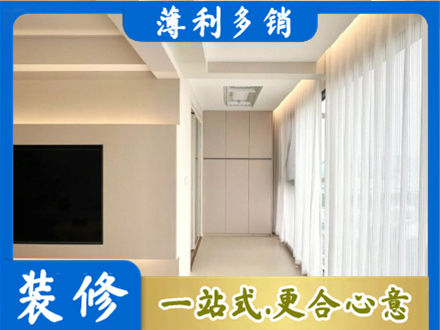 自贡贡井区本地阳台家电安装