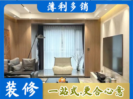 自贡贡井区本地客厅家具安装